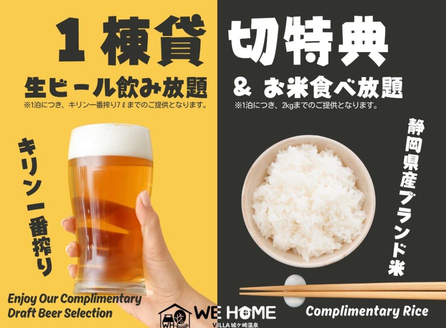 星が綺麗にみえるキャンプ場　静岡県