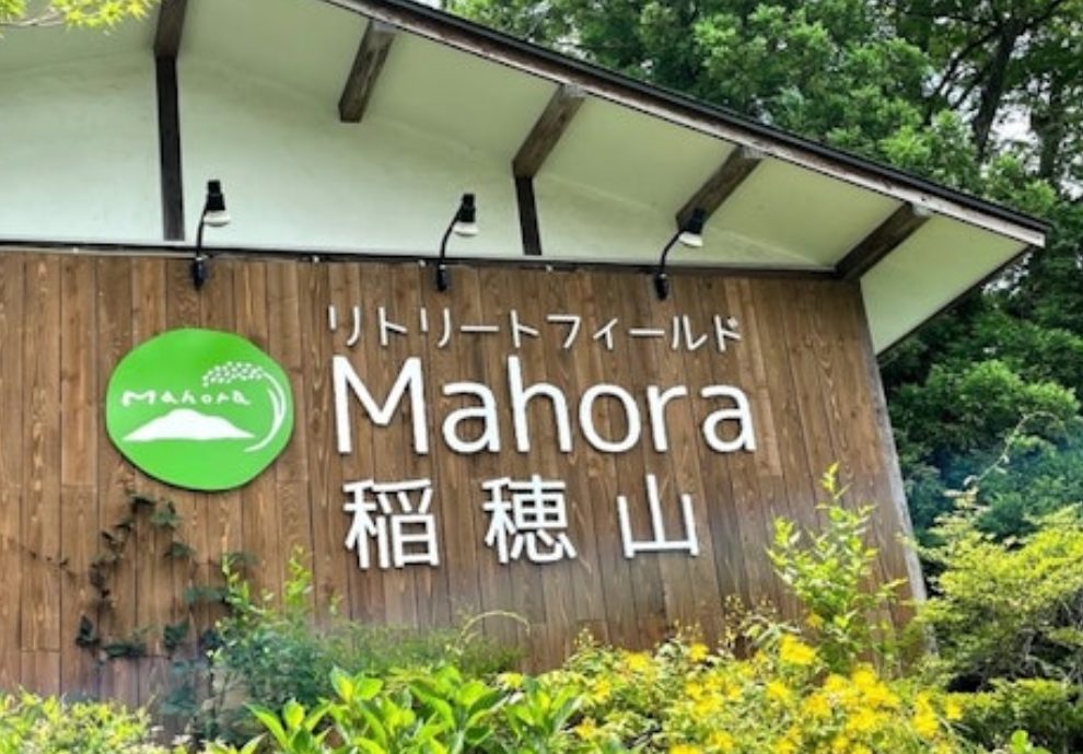 関東で愛犬と泊まれる星が綺麗なキャンプ場