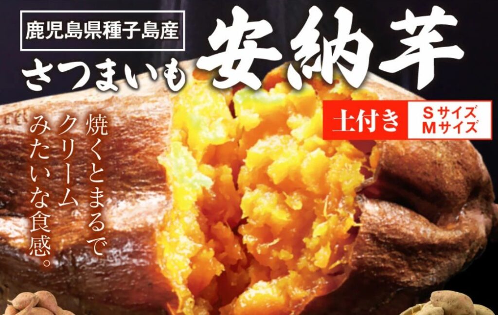 焚き火 焼き芋 アルミホイル