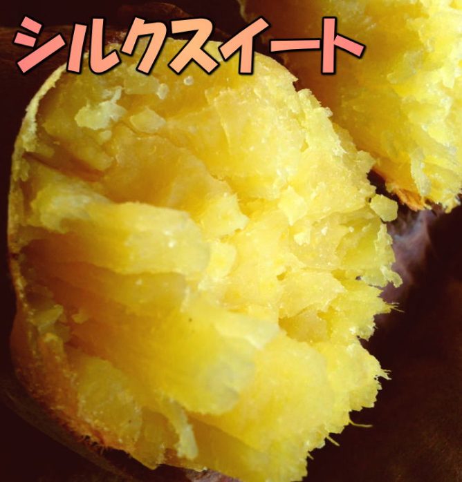 焚き火 焼き芋 アルミホイル